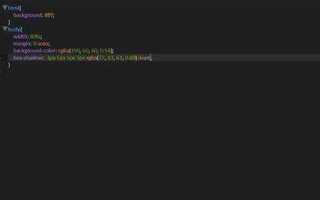Как сделать внутреннюю тень css
