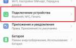 Как убрать теги в телефоне honor