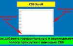 Как сделать блоки горизонтально css