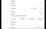 Как настроить вкладки в google chrome