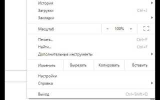 Как настроить вкладки в google chrome