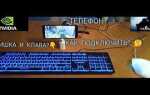 Как вставить миску в honor 9