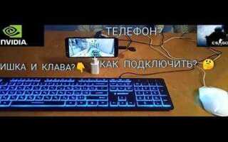 Как вставить миску в honor 9
