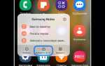 Как добавить приложение на экран android