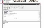 Как установить pascal abc на windows 10