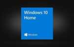 Сколько весит windows 10