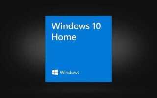 Сколько весит windows 10