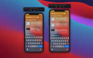 Какая полезная площадь экрана у iphone 12