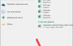 Как посмотреть историю изменений в excel