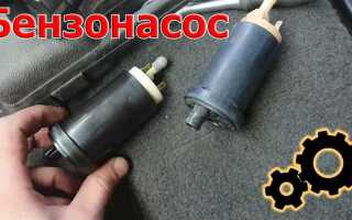 Чем заменить бензонасос на ford fiesta mk3