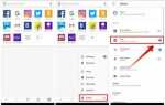 Как вернуть vpn в opera android