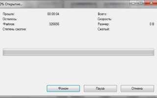 Как завершить процесс explorer exe