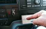 Как ввести код магнитолы ford focus 2