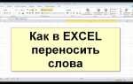 Как перенести таблицу из excel в google таблицы