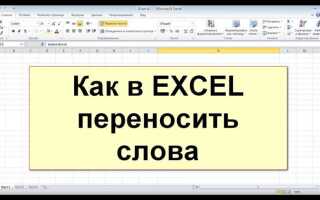 Как перенести таблицу из excel в google таблицы