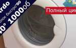 Как пользоваться машинкой ardo a1000x