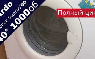 Как пользоваться машинкой ardo a1000x