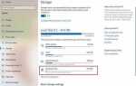 Как удалить временные файлы в windows 10