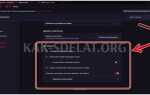 Как поменять браузер по умолчанию opera gx