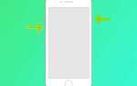 Как сделать выдержку на iphone