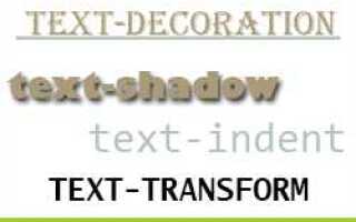 Как сделать элементы в строчку css