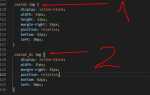 Как задать ширину текста в css