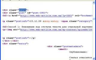 Как сделать карточку в html