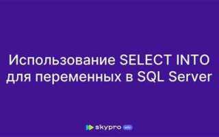 Что возвращает select если ничего не найдено sql