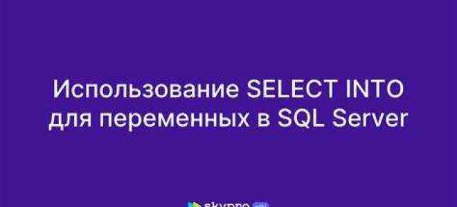 Что возвращает select если ничего не найдено sql