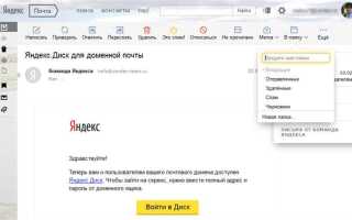 Какая почта лучше mail или yandex
