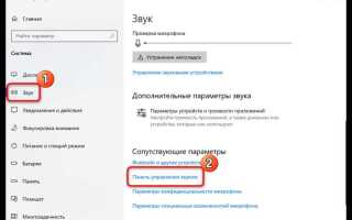 Как изменить чувствительность мыши на windows 10