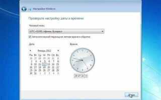 Как установить windows 7 с флешки