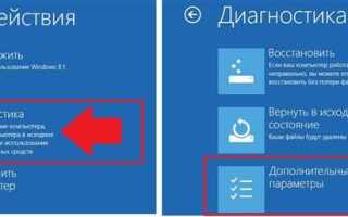 Как выйти из s режима в windows 10