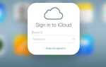 Как удалить icloud на ipad если забыл пароль