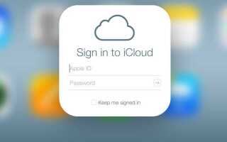 Как удалить icloud на ipad если забыл пароль