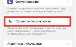 Как проверить все функции iphone