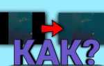 Как сделать видео без черных полос по бокам