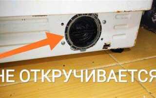 Как открыть фильтр в стиральной машине beko