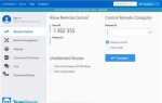 Как включить поиск в windows 10