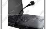 Как проверить микрофон на windows 10