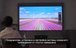 Как прошить телевизор hisense smart tv