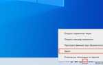 Почему не работает микрофон на компьютере windows 10