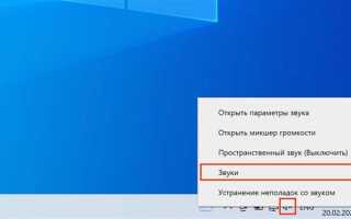 Почему не работает микрофон на компьютере windows 10