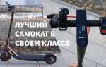 Почему пищит самокат xiaomi