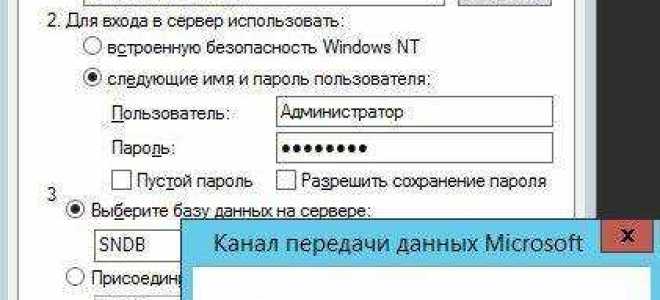 Как проверить группу домена в sql server