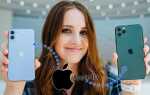 Как привязать тройку к iphone