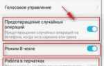 Как снять безопасный режим honor