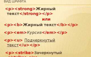 Какое свойство отвечает за высоту шрифта css
