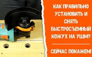 Как снять кожух с яндекс станции