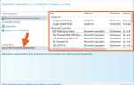 Как добавить плагин в internet explorer